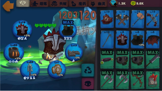 独奏骑士光弹龙怎么打