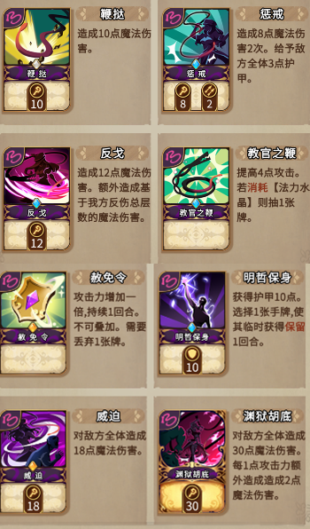 灵魂宝戒奥利耶强度高吗