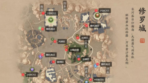 天涯明月刀手游修罗城boss怎么打