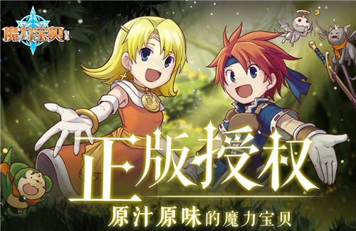 魔力宝贝归来新手职业推荐