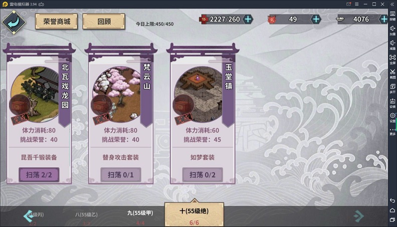 汉家江湖玉堂镇平民怎么打