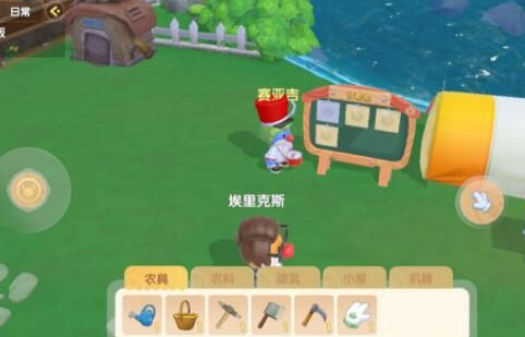 摩尔庄园手游怎么看天气