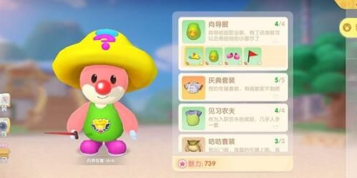 摩尔庄园手游怎么看天气