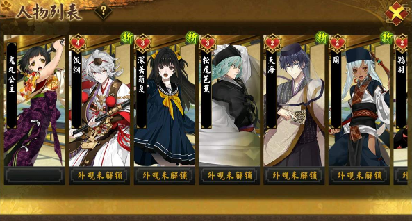 执剑之刻国服卡池抽卡推荐