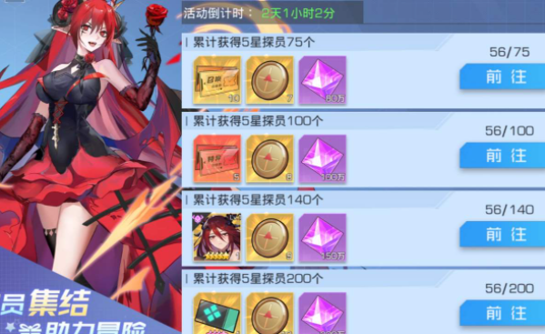 双生幻想新手氪金指南