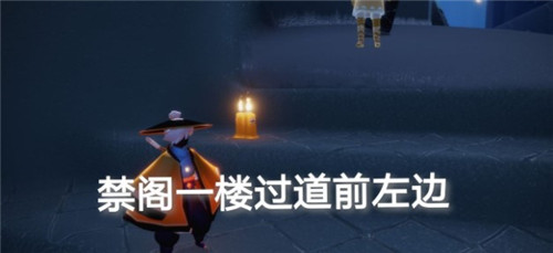 光遇6月21当日季节蜡烛位置一览