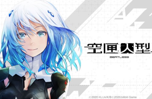 空匣人型怎么用组合技