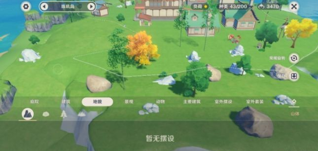 原神家园白线外摆放的摆件大全