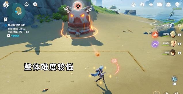 原神砰砰魔球总动员怎么玩-砰砰魔球总动员高分攻略分享-棋软收藏站