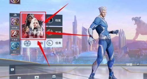 漫威超级摩擦国服