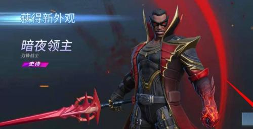 漫威超级摩擦国服