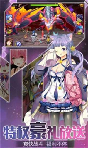 桃色旅团游戏下载 桃色旅团 全cg解锁 最新版本下载 棋软收藏站