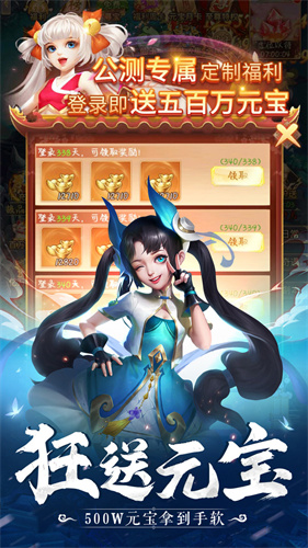 一剑斩仙之斩世之剑手游