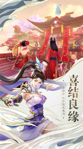 战玲珑2之昆山剑海下载