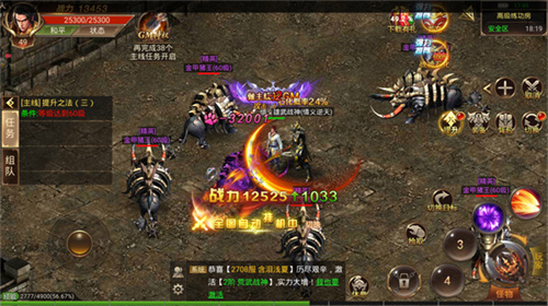 创世三刀传奇手游下载