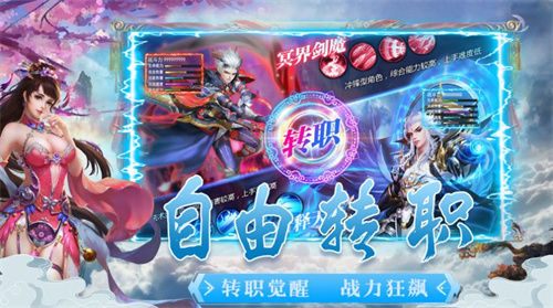 上古仙缘之问道手游下载