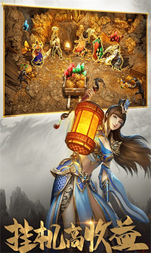 远征军团驰骋沙场