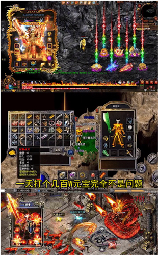 传奇全球之荣耀神戒下载