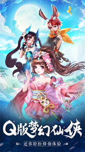 灵域修仙之异兽山海手游下载