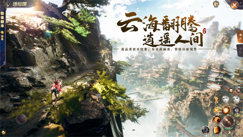 鸿蒙圣墟大千全球手游下载