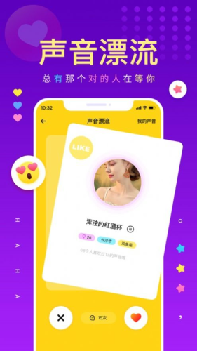 戏鲸配音app官方版下载