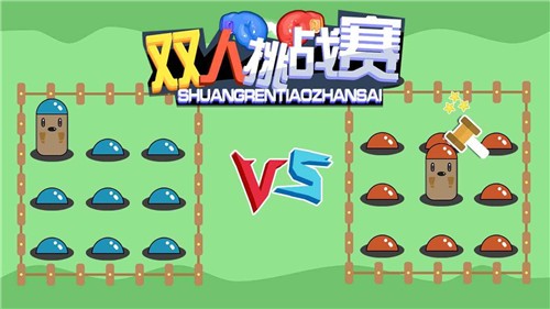 在游戏当中玩家将进入到一个镜像的世界当中进行精彩刺激同屏挑战.