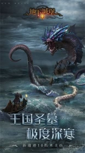 地下城堡3雷霆版下载