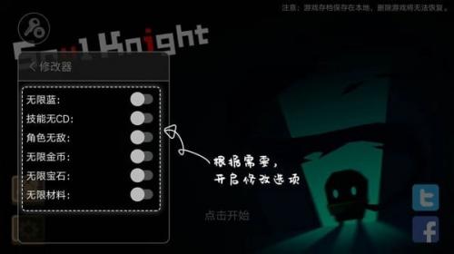 7723游戏盒官方版