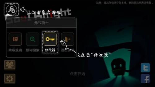 7723游戏盒官方版