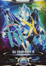 DX艾克斯奥特曼变身模拟器