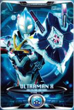 DX艾克斯奥特曼变身模拟器