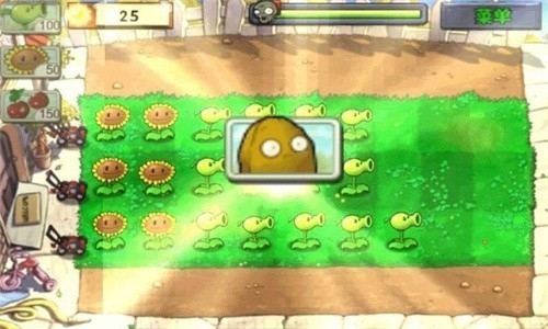 草木大战僵尸老版