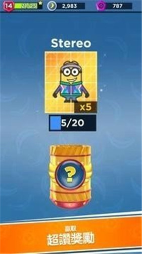 奔跑小小兵小黄人下载