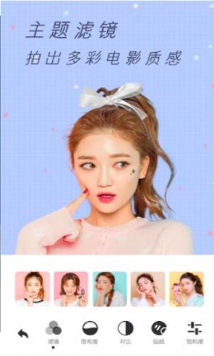 视频美颜软件最新版下载