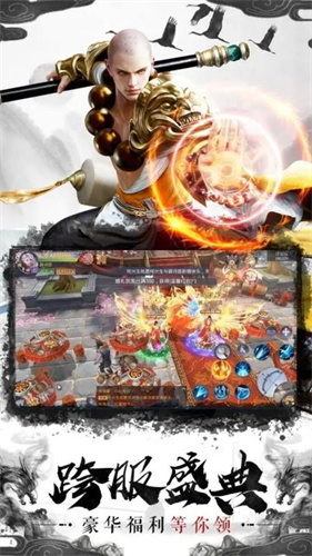 地藏伏魔录2021版下载