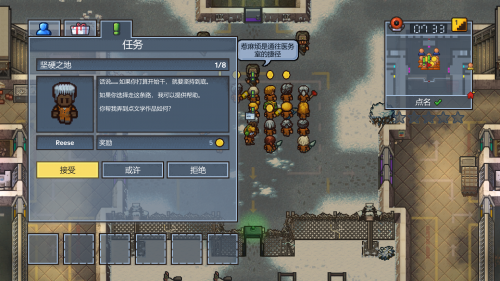 逃脱者困境突围