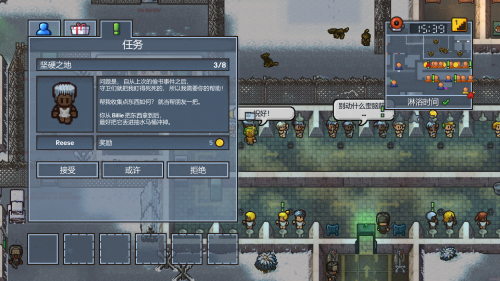 逃脱者困境突围