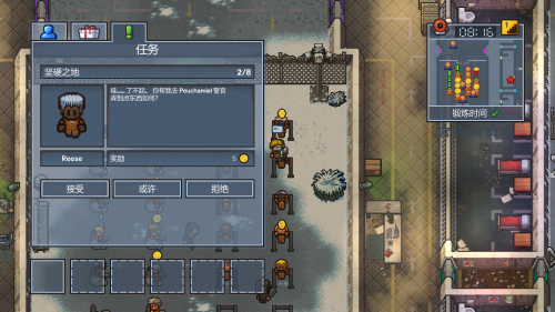 逃脱者困境突围