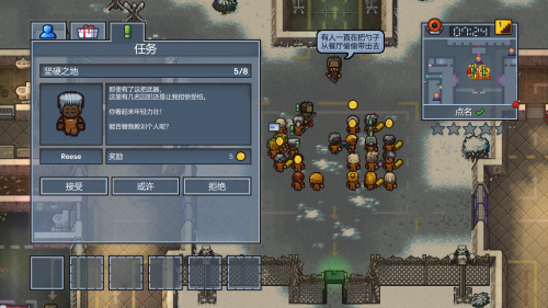 逃脱者困境突围