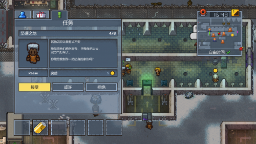 逃脱者困境突围