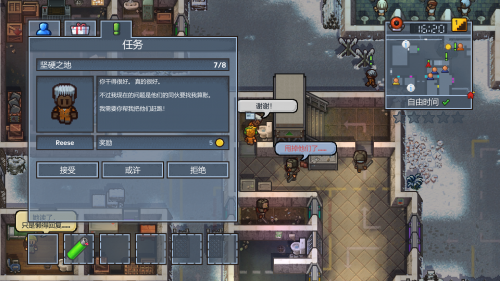 逃脱者困境突围