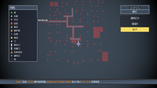 逃脱者困境突围