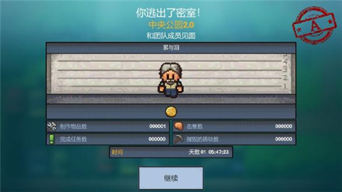 逃脱者困境突围