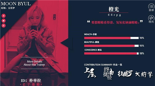 终南捷径橙光游戏下载