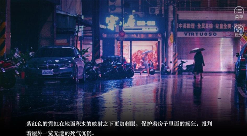 终南捷径橙光游戏