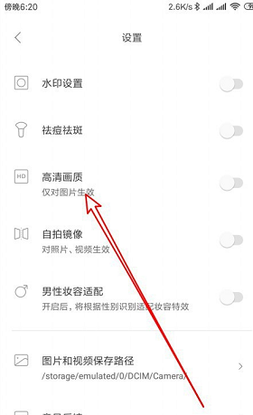 一甜相机安卓版