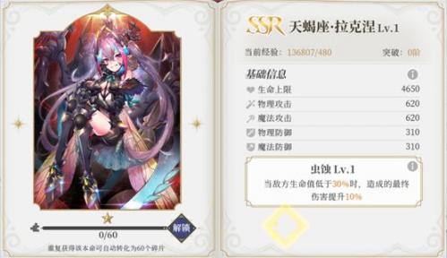 终焉誓约