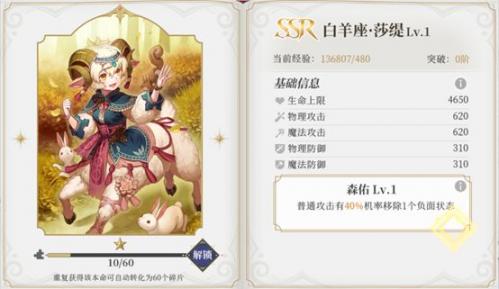 终焉誓约