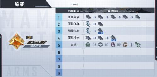 幻塔国际服