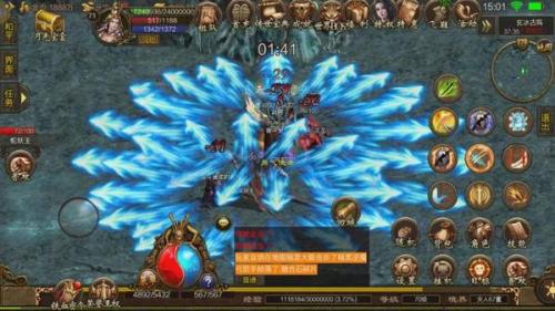 传奇全球元神版手游